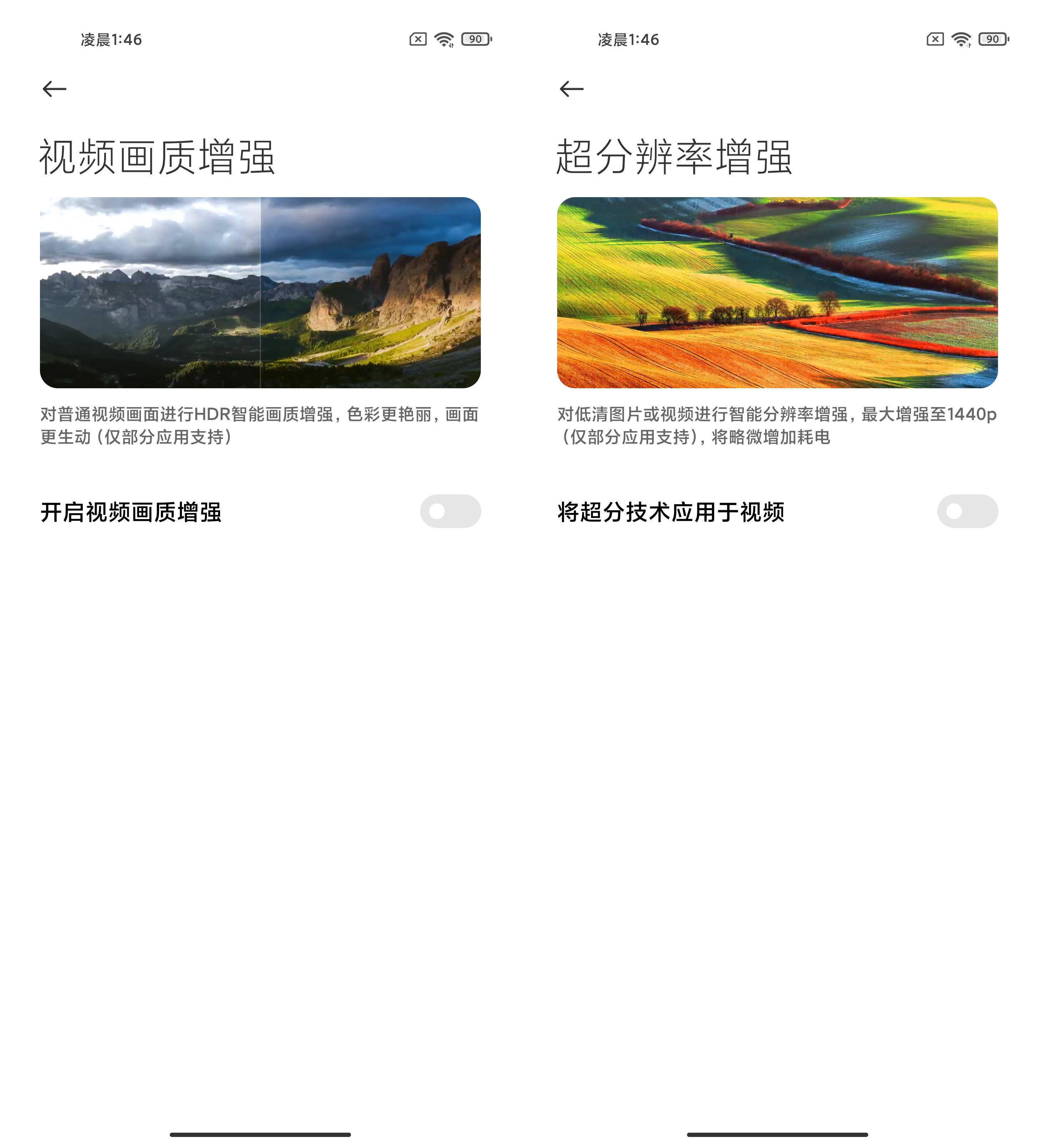 骁龙888首秀之作！小米11评测：顶级好屏、恰如其分  第35张