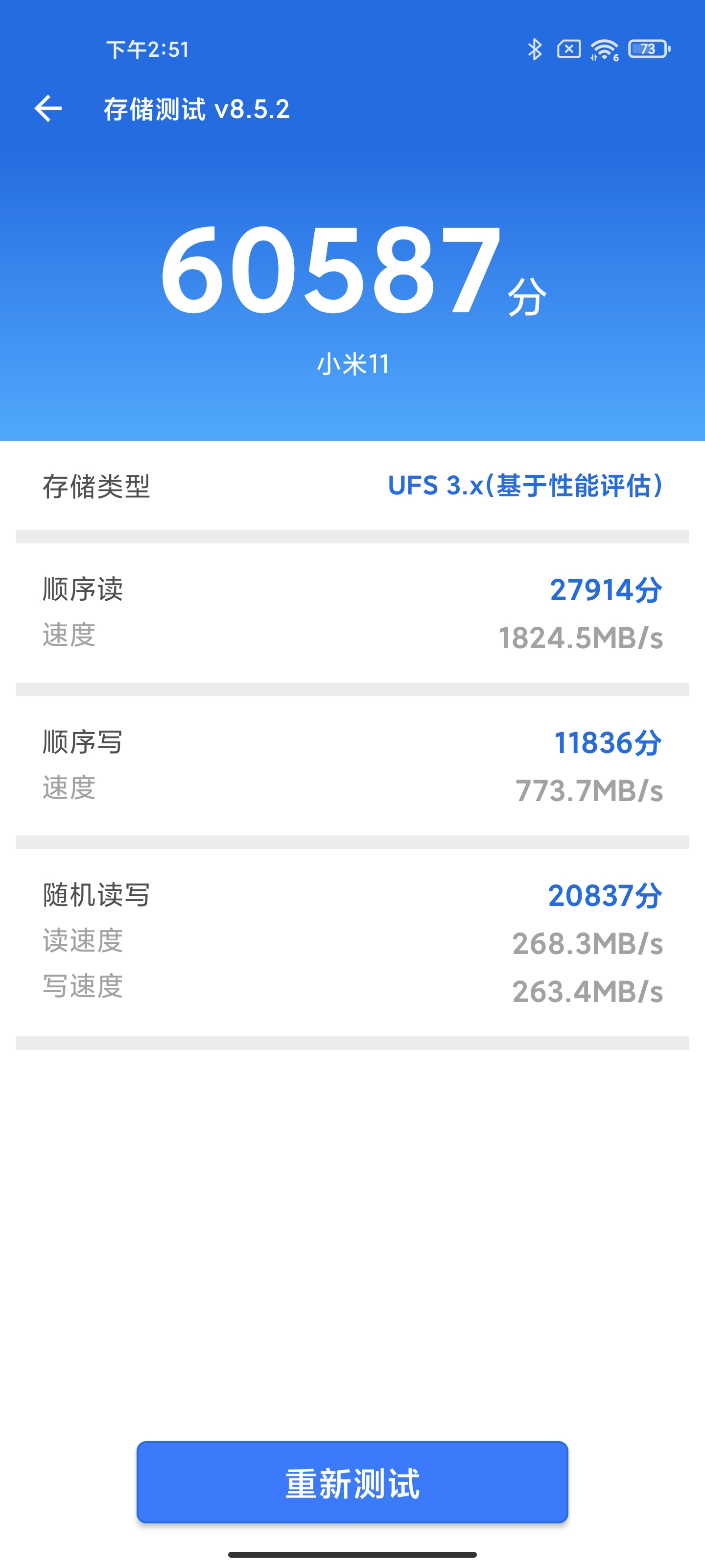 骁龙888首秀之作！小米11评测：顶级好屏、恰如其分  第39张