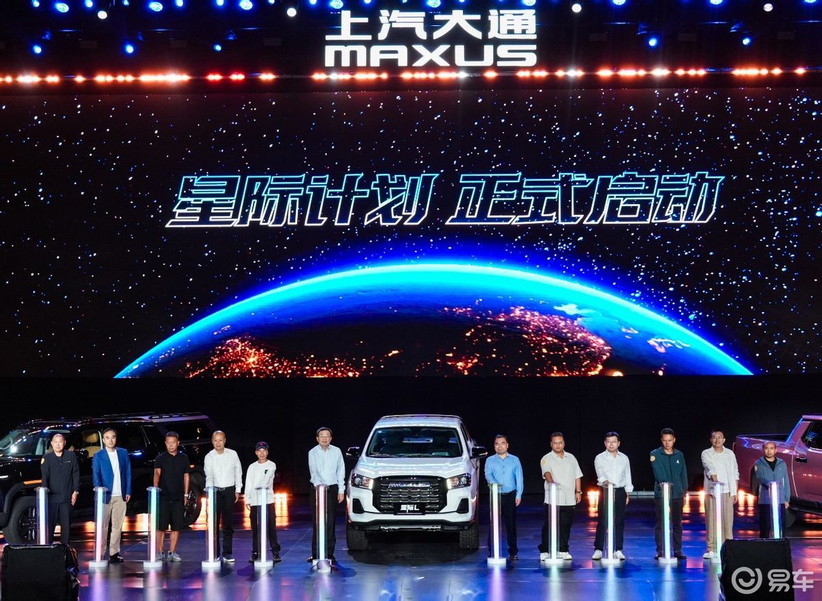 售价7.98万元起，2026星际皮卡家族上市发布  第1张
