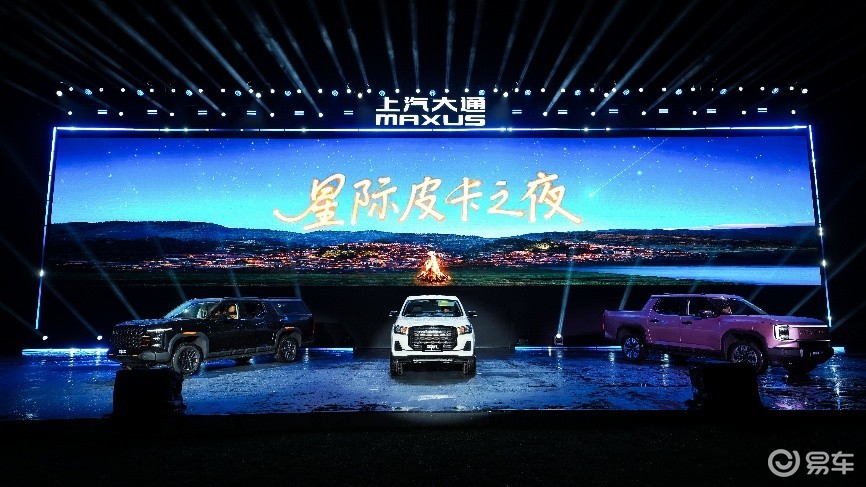 售价7.98万元起，2026星际皮卡家族上市发布  第8张