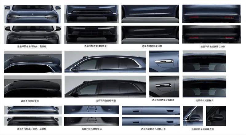 全新问界M7将于9月上市 外观和内饰进行全面升级  第4张