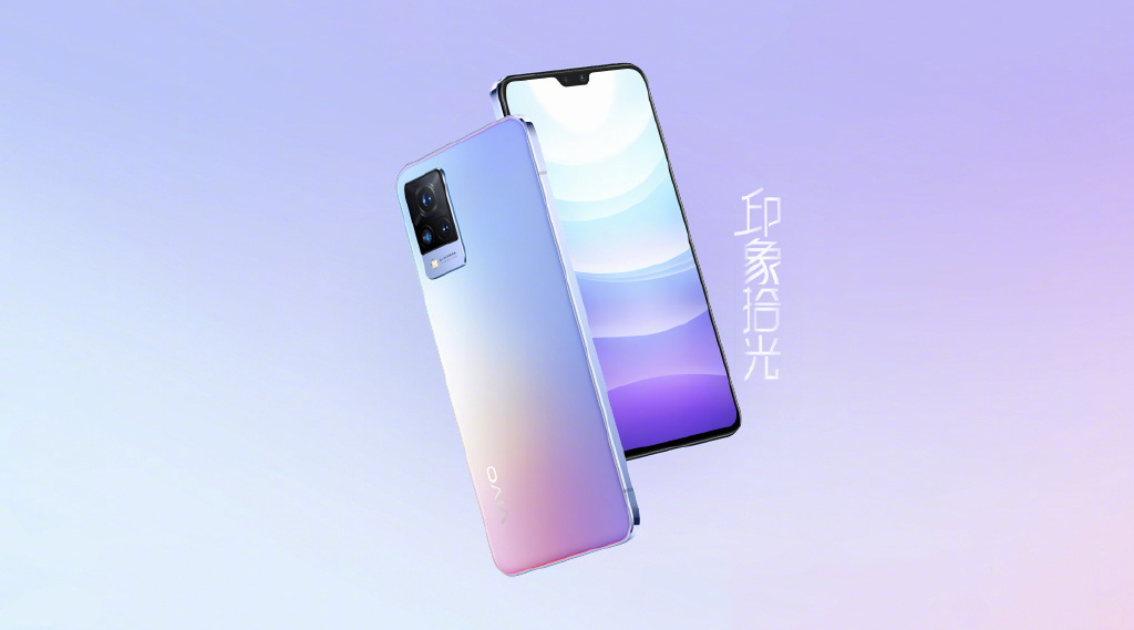 首发天玑1100跑分突破60W vivo S9这次有的聊  第1张