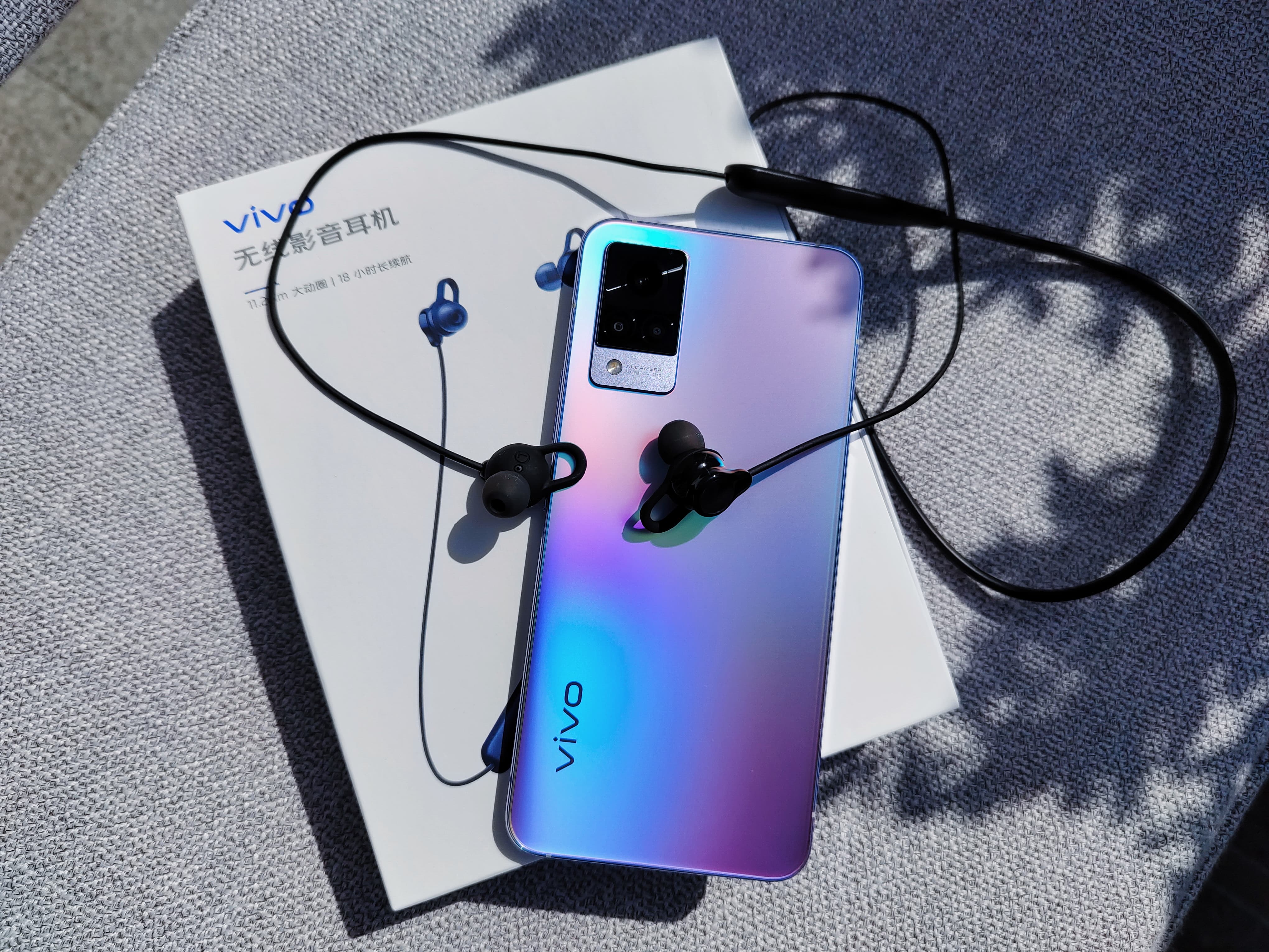 首发天玑1100跑分突破60W vivo S9这次有的聊  第13张