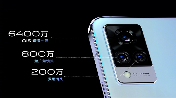 首发天玑1100跑分突破60W vivo S9这次有的聊  第20张