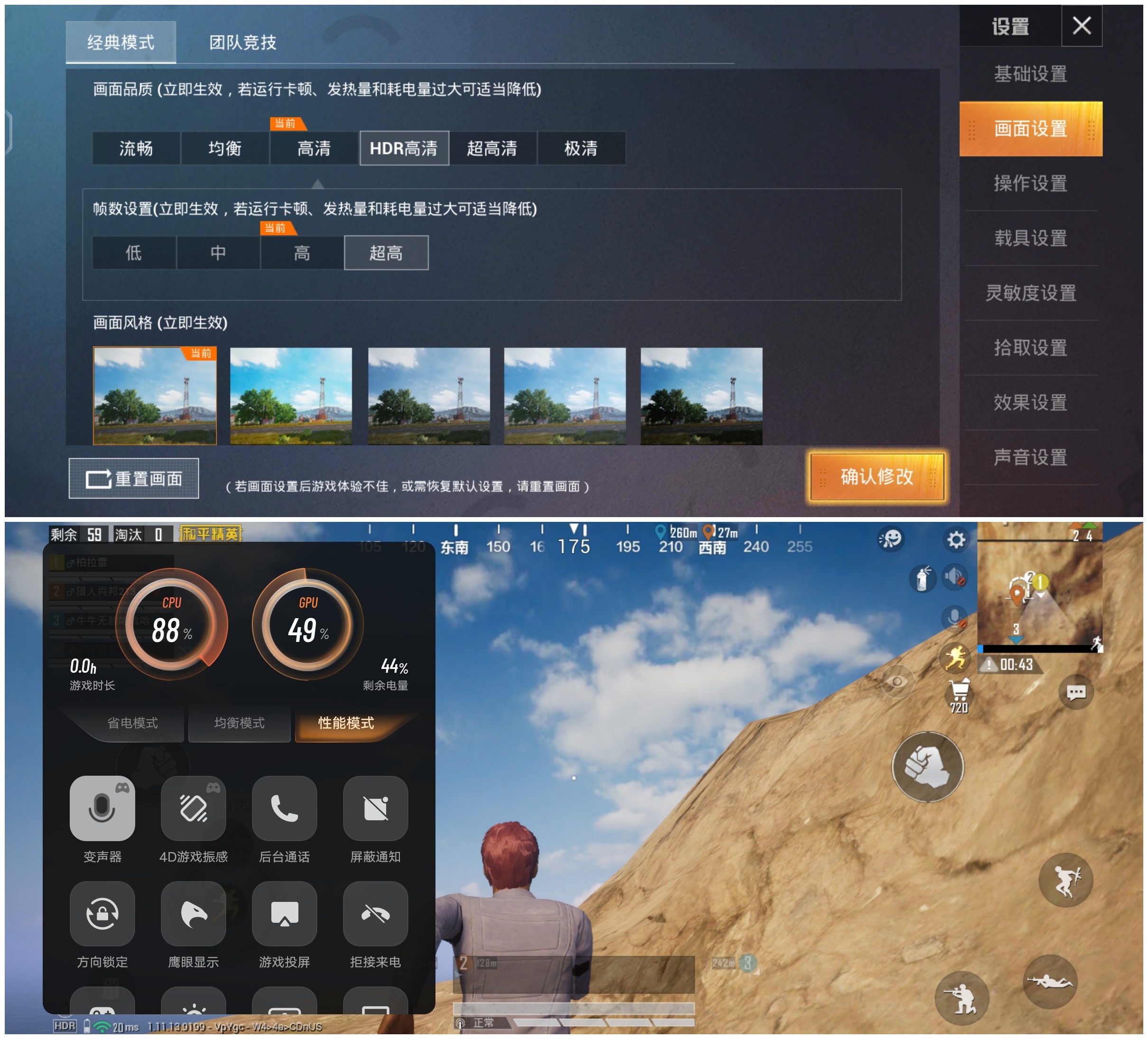 首发天玑1100跑分突破60W vivo S9这次有的聊  第33张