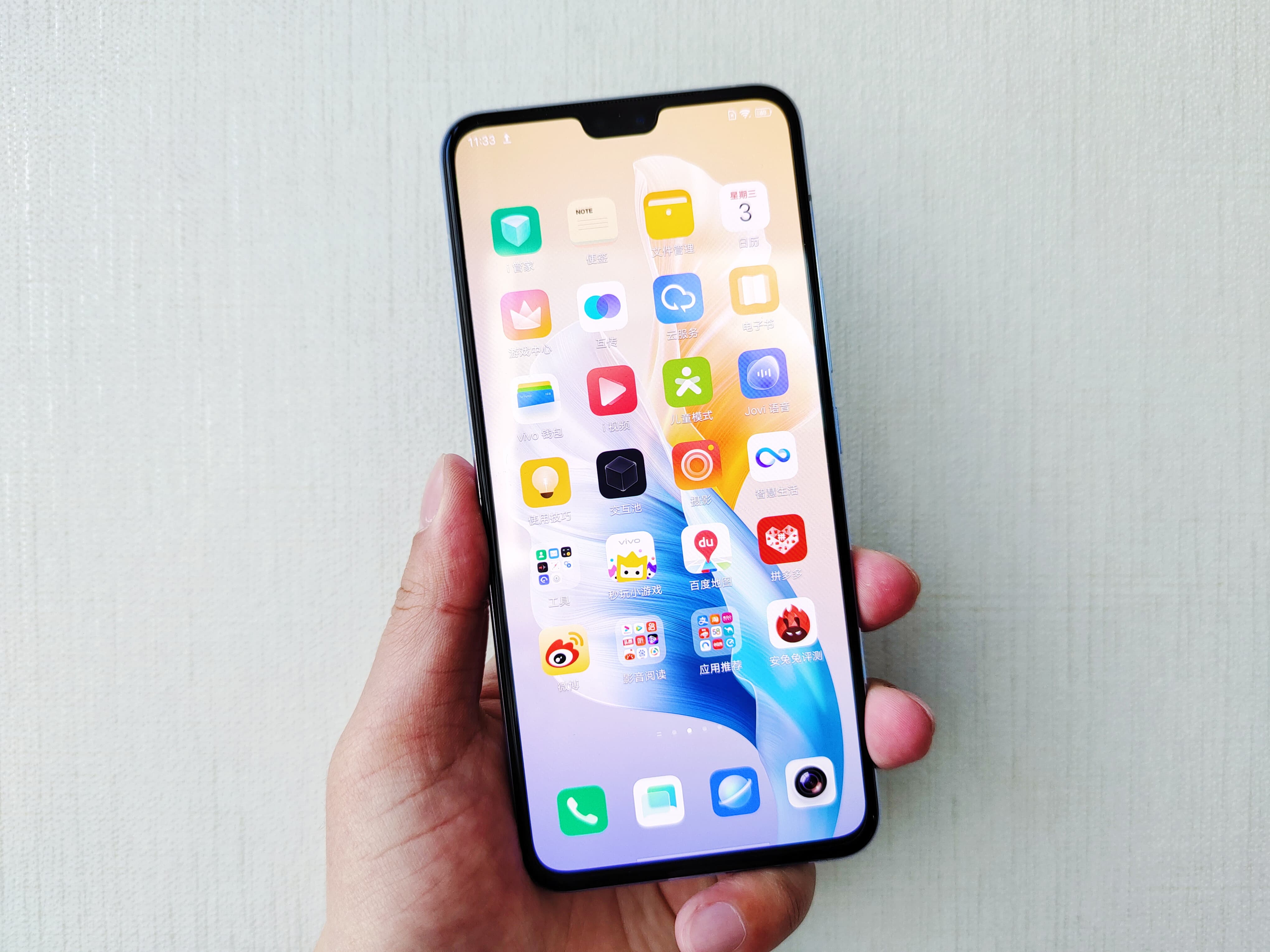 首发天玑1100跑分突破60W vivo S9这次有的聊  第37张