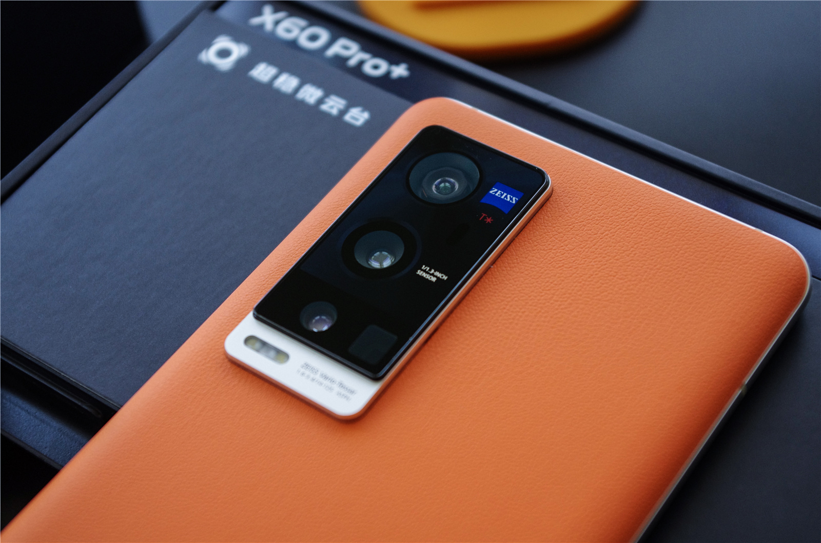 蔡司双主摄！vivo X60 Pro+评测：蓝厂压轴超大杯  第11张