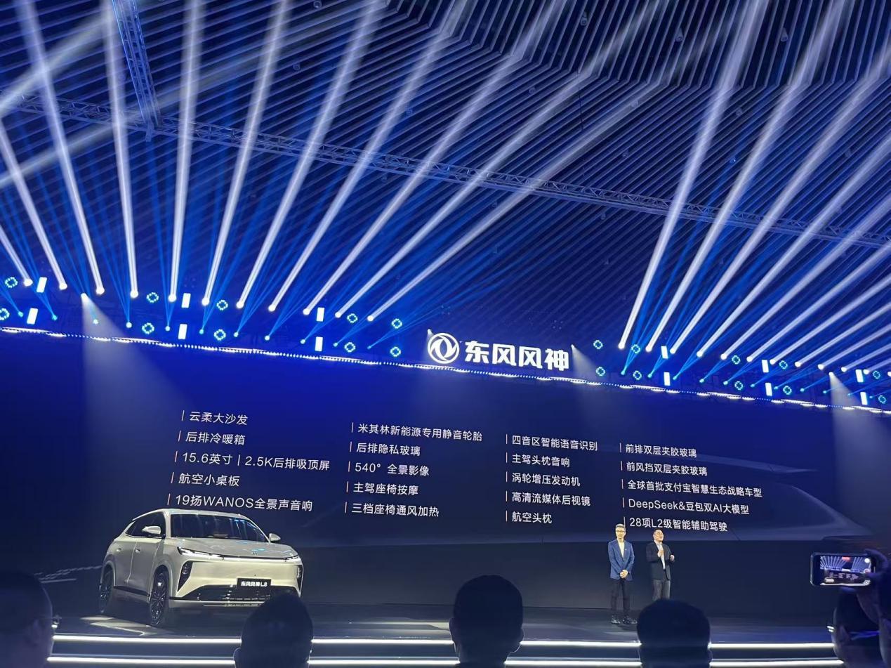 媲美理想？还有无感支付风神L8预售12.99万起  第4张