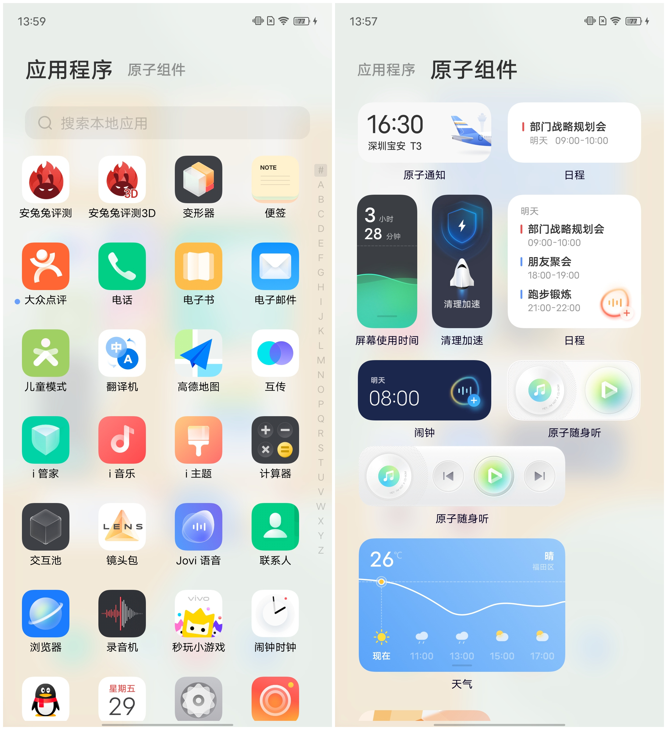 蔡司双主摄！vivo X60 Pro+评测：蓝厂压轴超大杯  第18张