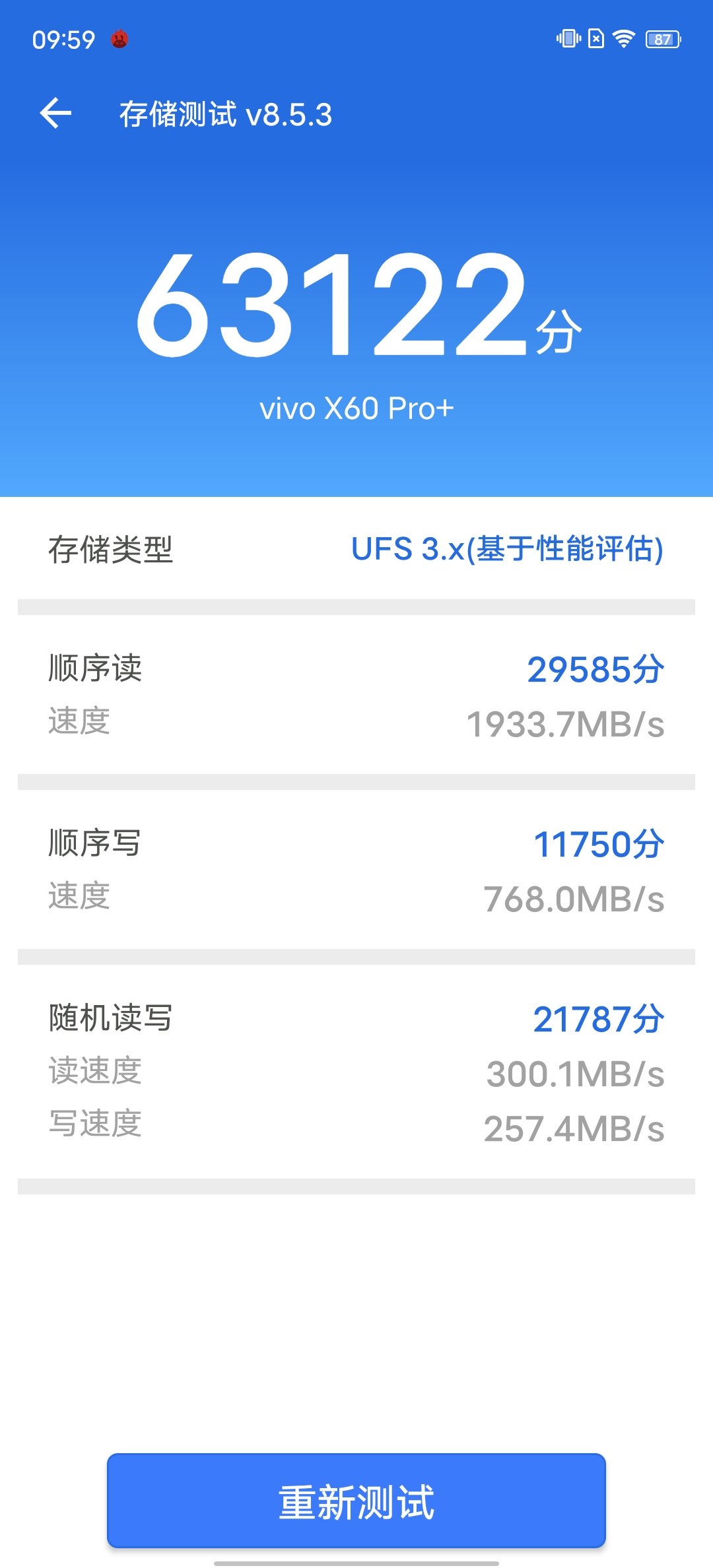 蔡司双主摄！vivo X60 Pro+评测：蓝厂压轴超大杯  第21张