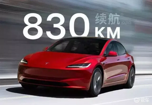 特斯拉Model 3新长续航版上市，26.95万起，830公里续航