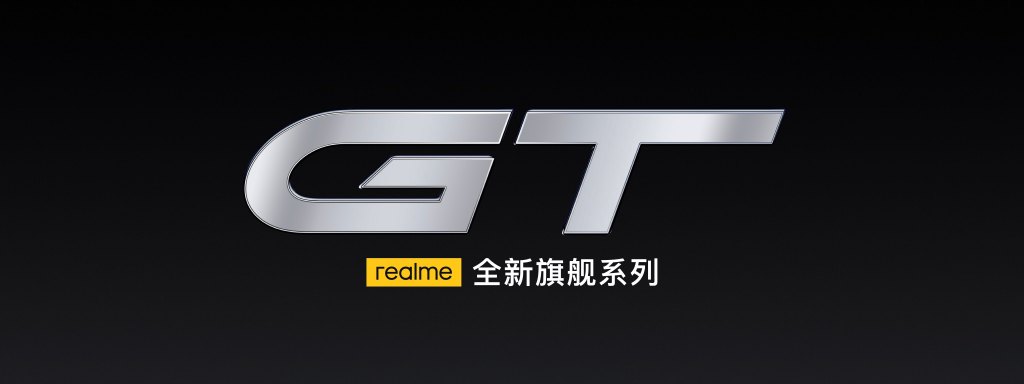 满血快充加持 realme真我GT评测：2799元交个朋友  第1张