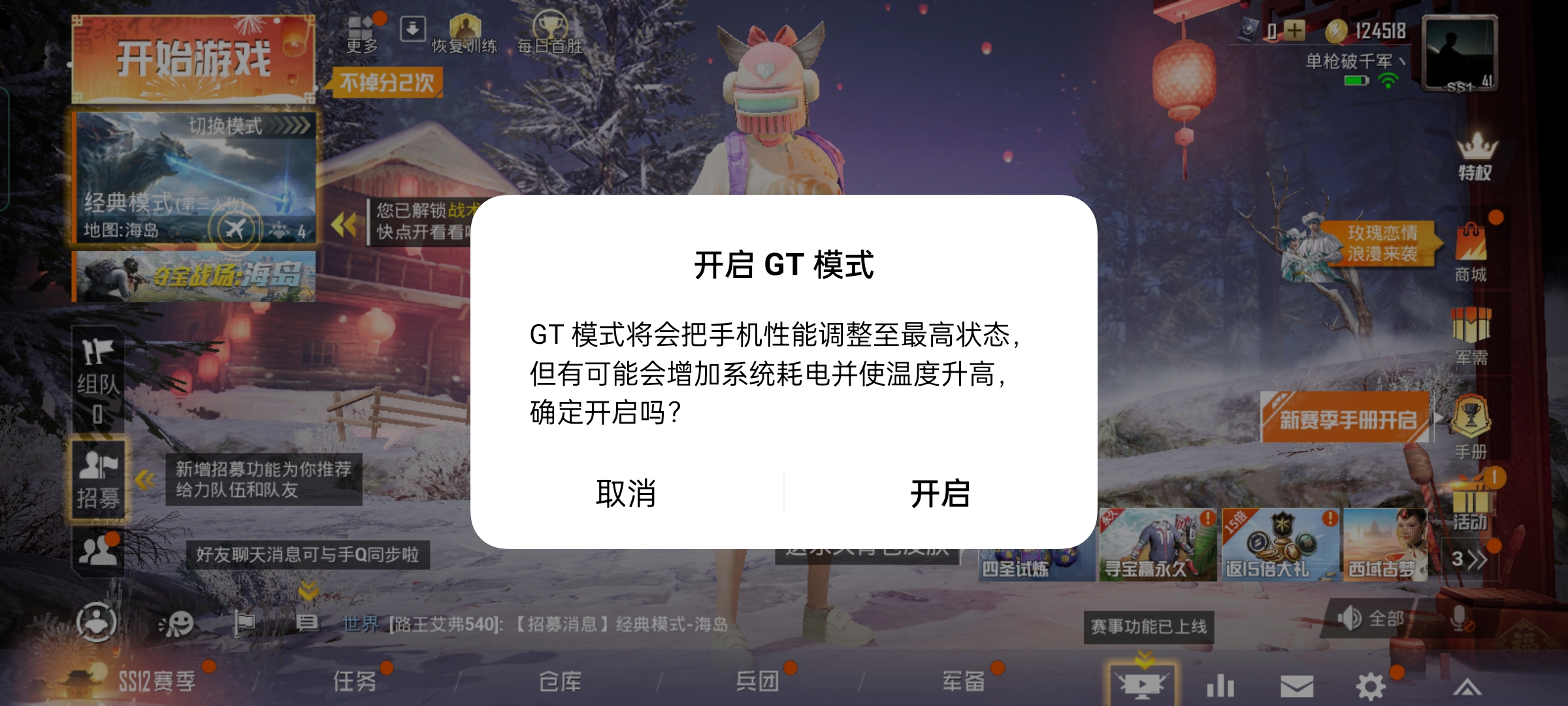 满血快充加持 realme真我GT评测：2799元交个朋友  第13张
