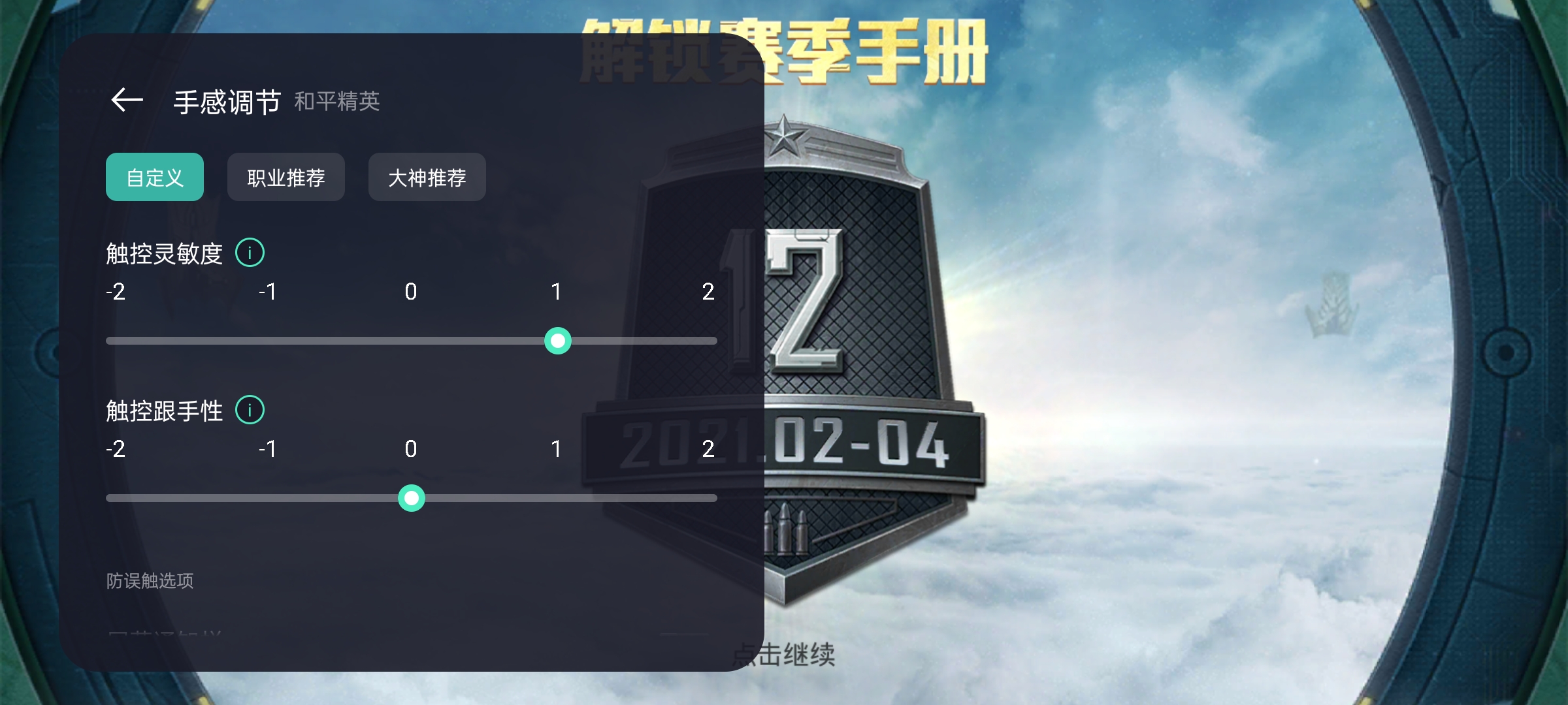 满血快充加持 realme真我GT评测：2799元交个朋友  第14张