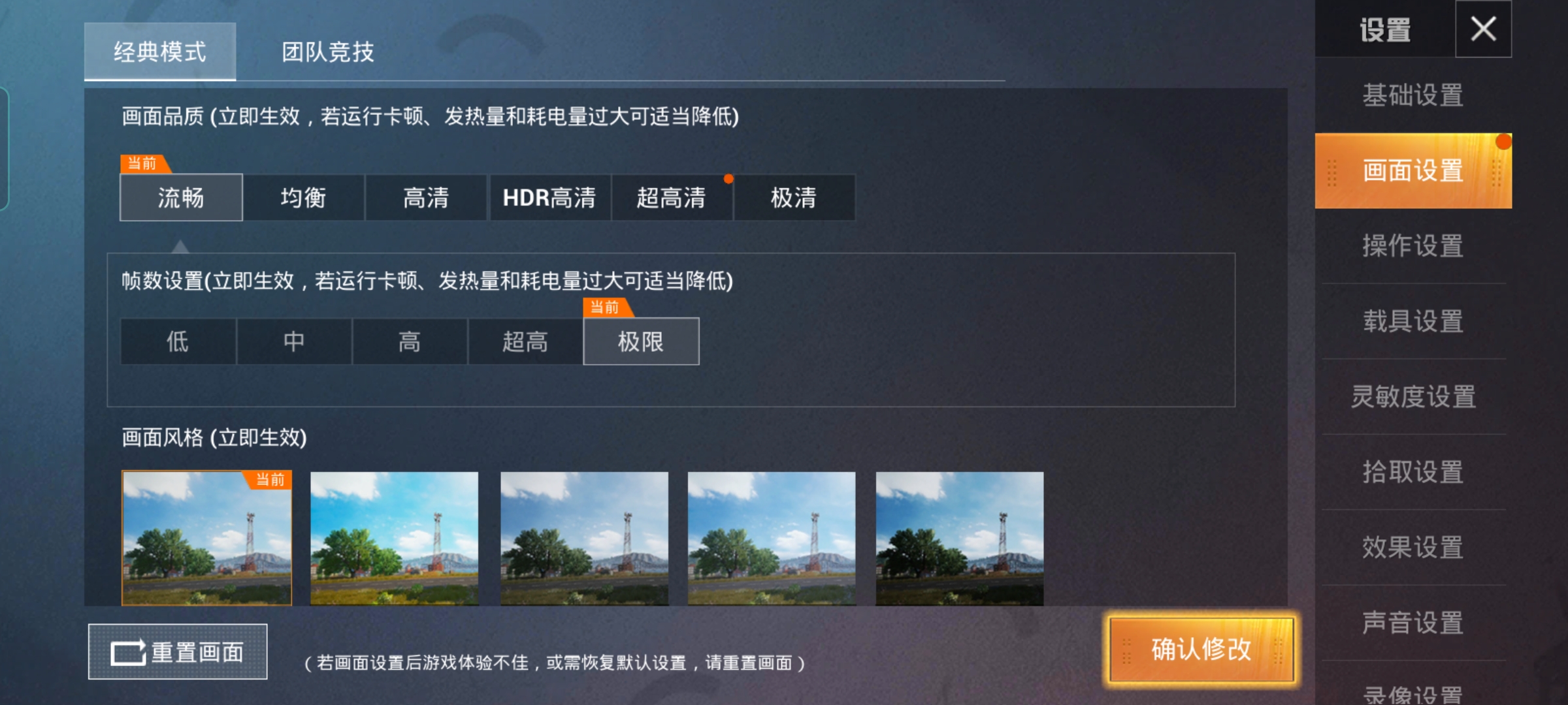 满血快充加持 realme真我GT评测：2799元交个朋友  第15张
