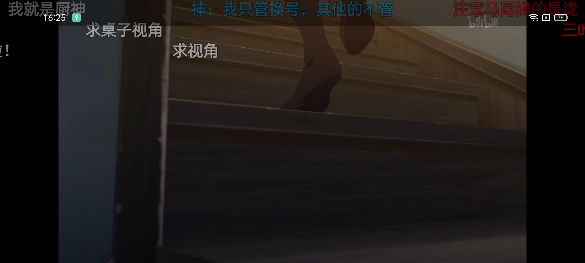 满血快充加持 realme真我GT评测：2799元交个朋友  第28张