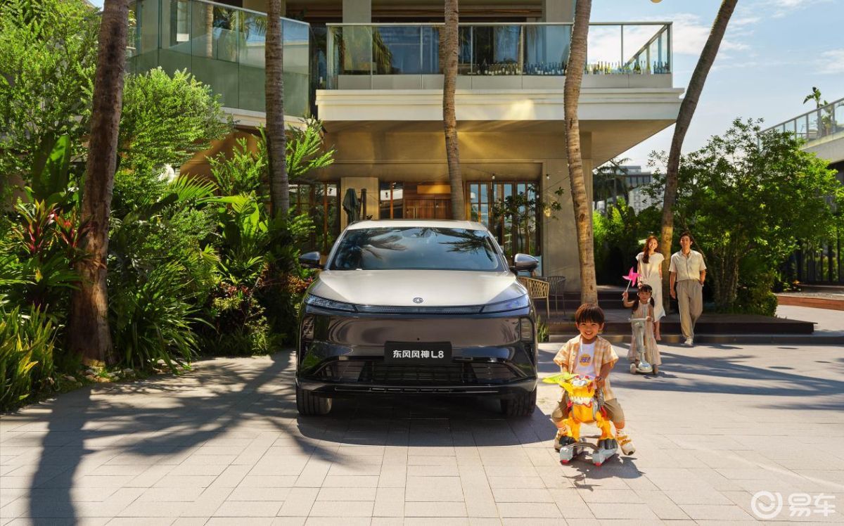 12.99万起 大家好智混SUV 东风风神L8开启预售  第9张