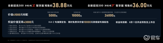 谁敢与坦克越野比拼  第1张