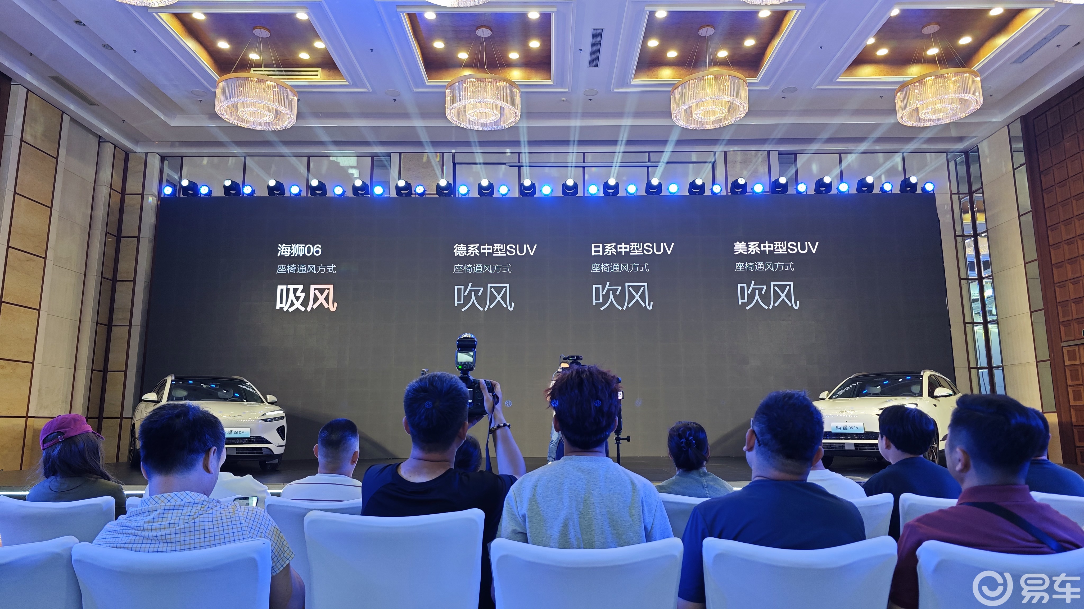 2025最值得期待中型SUV 海狮06售价13.98万起  第3张