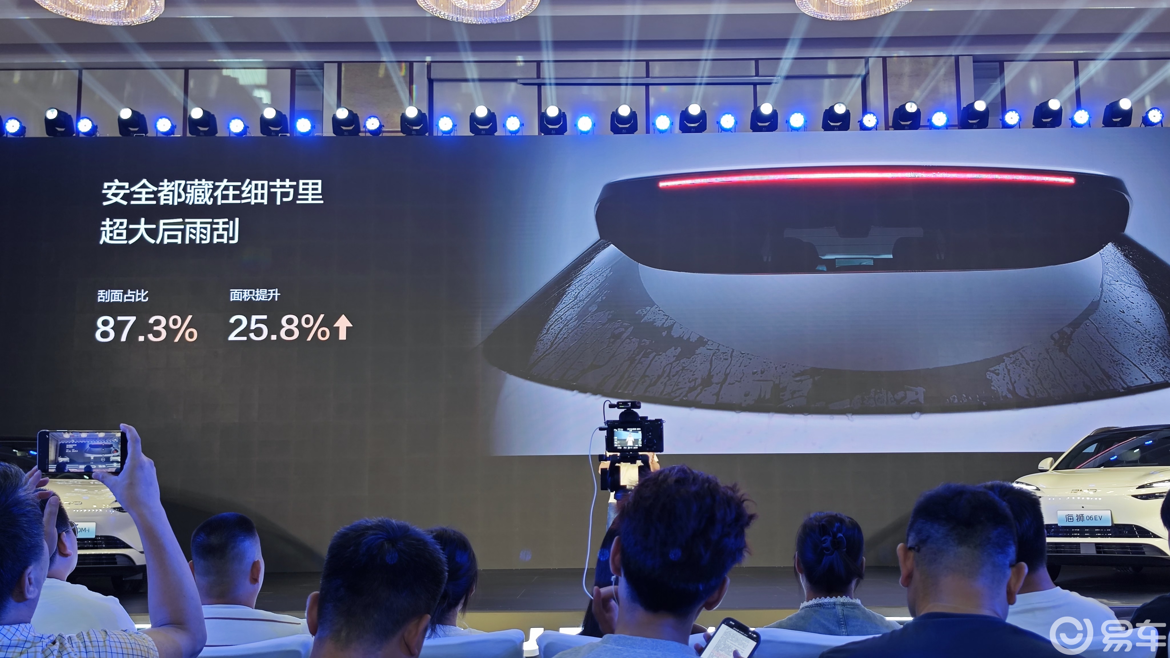 2025最值得期待中型SUV 海狮06售价13.98万起  第5张
