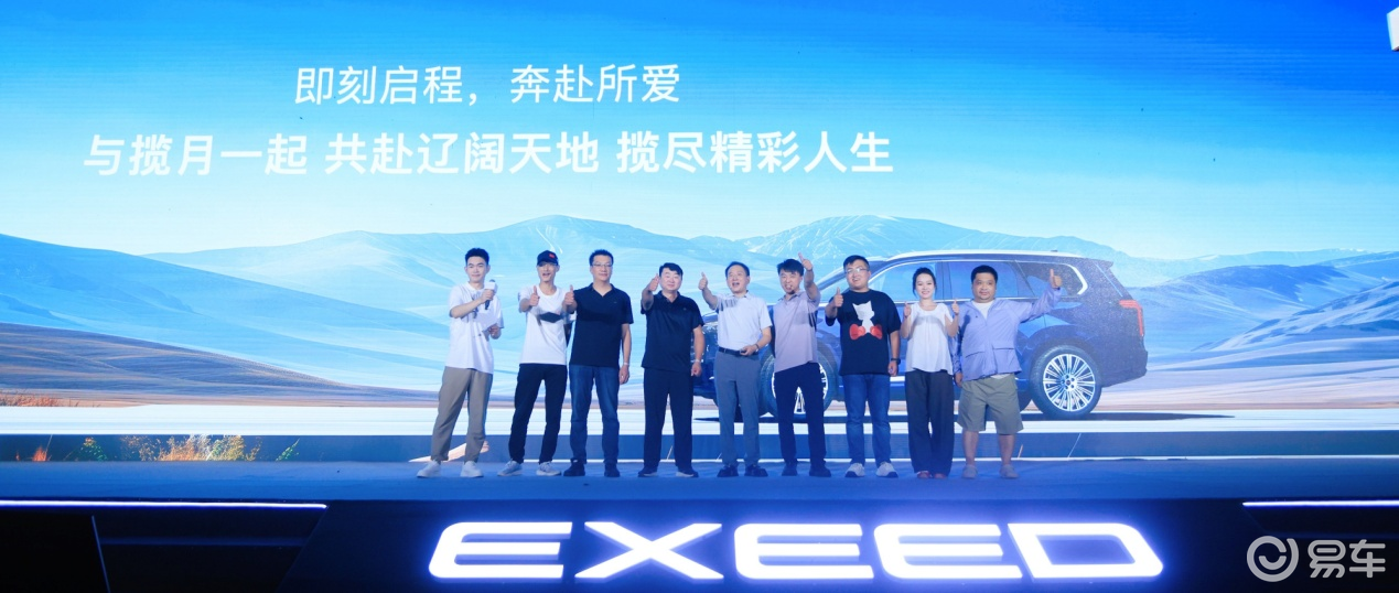 2026款星途揽月正式上市，综合补贴最低15.99万元起  第13张