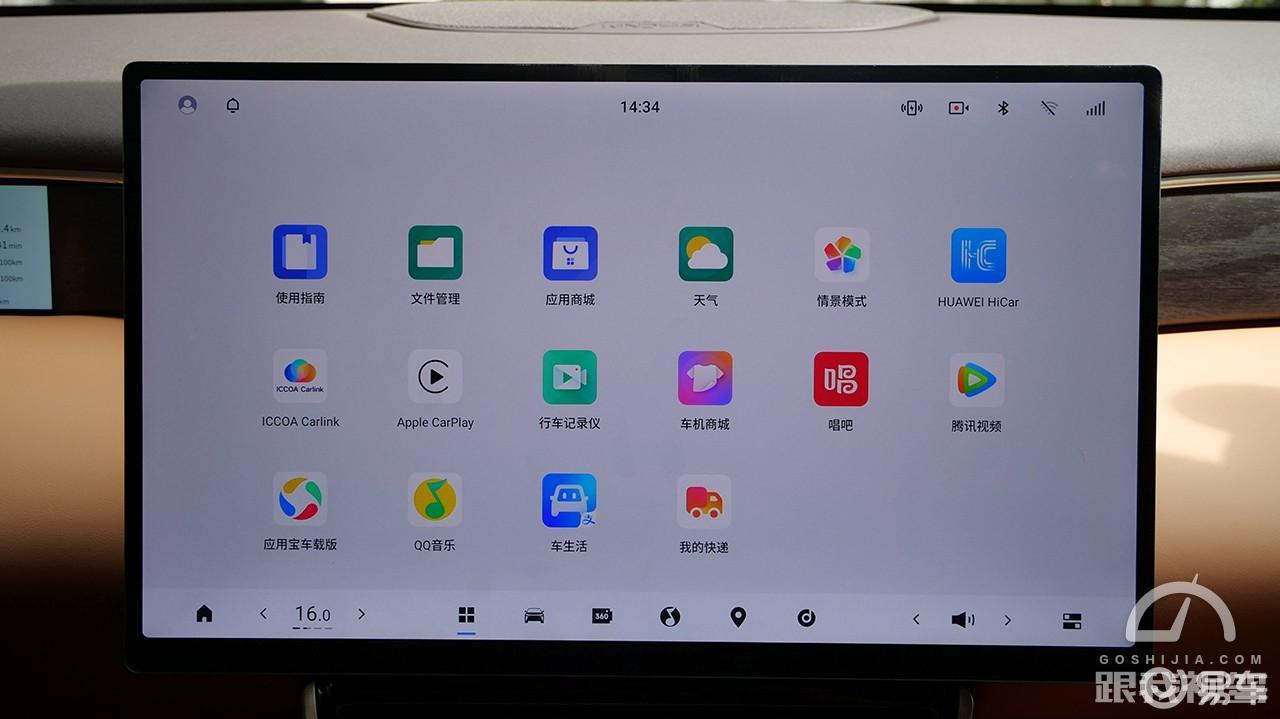“平替理想L8” 试驾风神L8不到20万的家庭购车新选择  第11张
