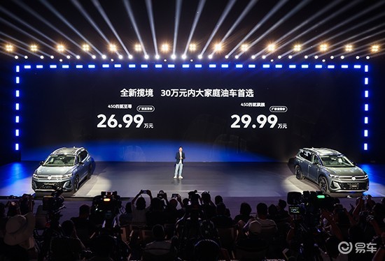 2025年第31周（8.4-8.10）上市新车汇总  第12张