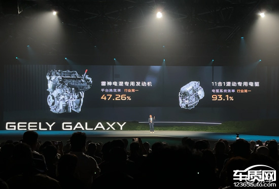 2025年第31周（8.4-8.10）上市新车汇总  第59张