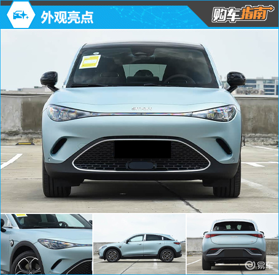 推荐型动四驱版 新款smart精灵#3购车指南  第3张