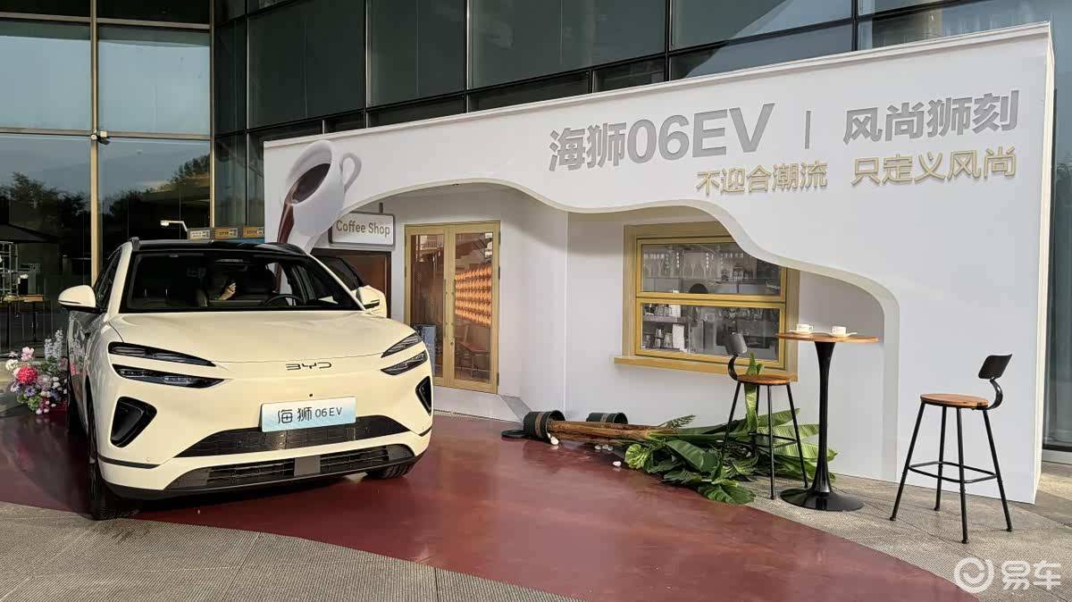 比亚迪海狮06上市13.98万起！搭天神之眼C、云辇-C  第1张
