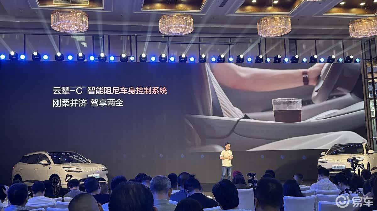 比亚迪海狮06上市13.98万起！搭天神之眼C、云辇-C  第7张