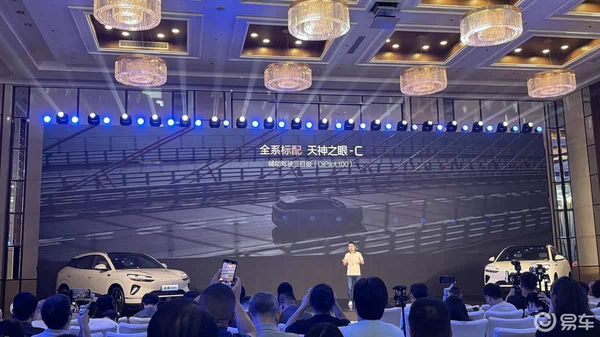 比亚迪海狮06上市13.98万起！搭天神之眼C、云辇-C  第8张