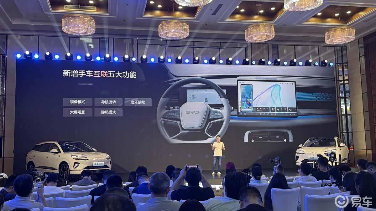 比亚迪海狮06上市13.98万起！搭天神之眼C、云辇-C  第9张