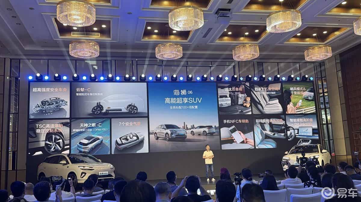 比亚迪海狮06上市13.98万起！搭天神之眼C、云辇-C  第12张