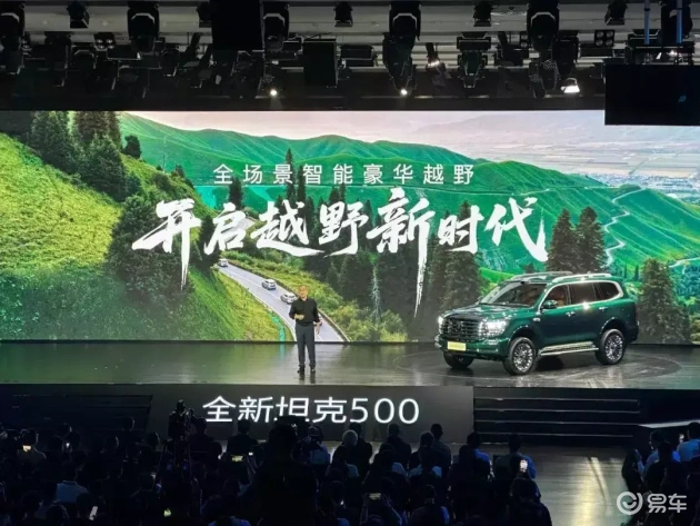 全新坦克500：细分市场到全能实力的进阶之道  第1张