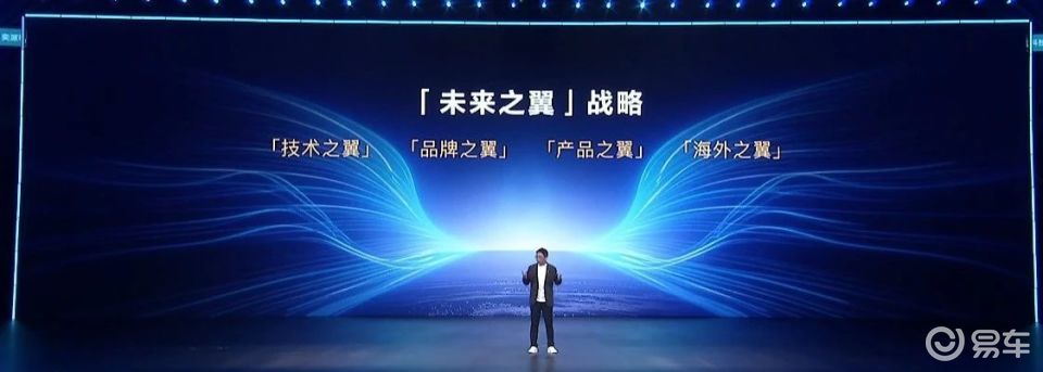 奕派科技，摸着吉利华为过河  第3张