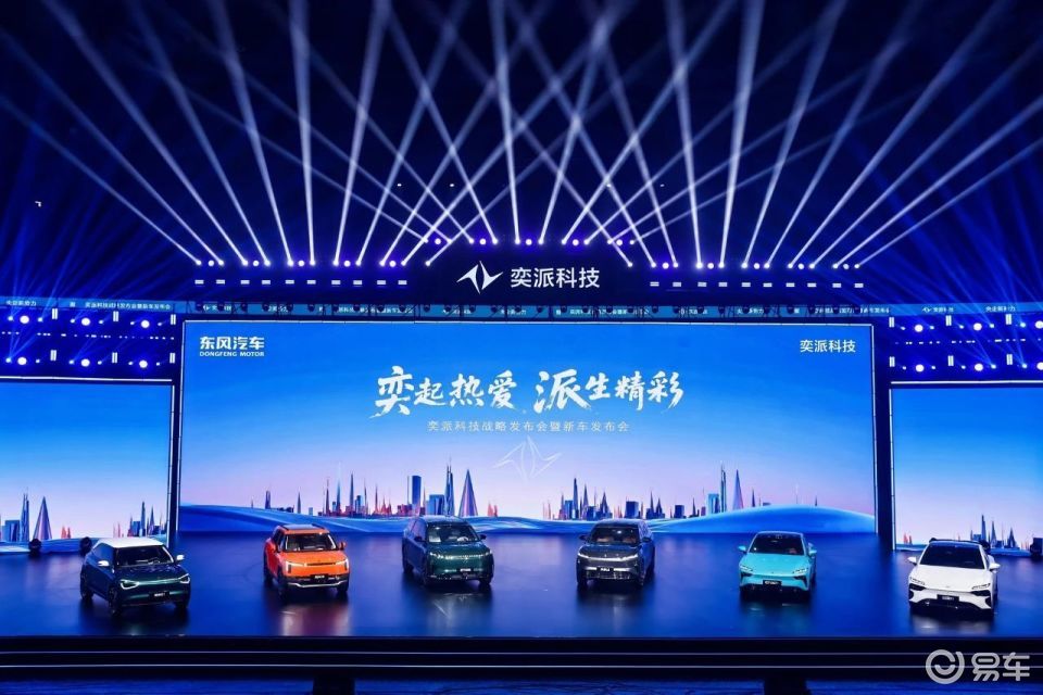奕派科技，摸着吉利华为过河  第5张