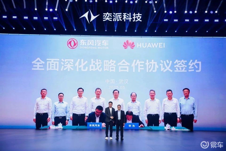 奕派科技，摸着吉利华为过河  第8张