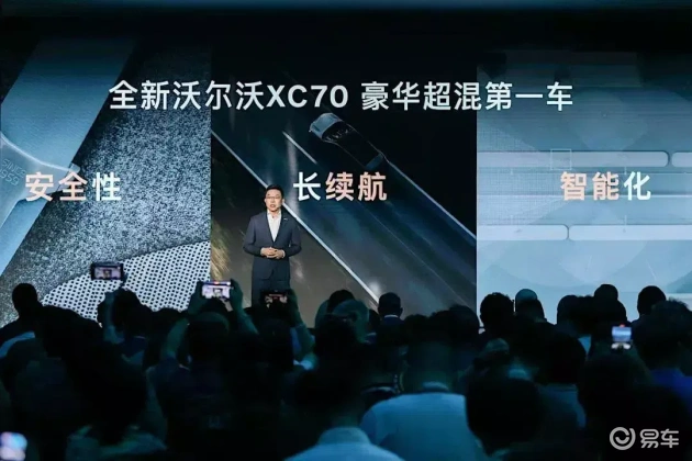 XC70上市前，快get SMA超混架构秘籍，轻松上手  第3张
