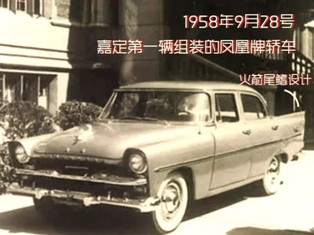 昔日国产车王者，能否东山再起  第3张