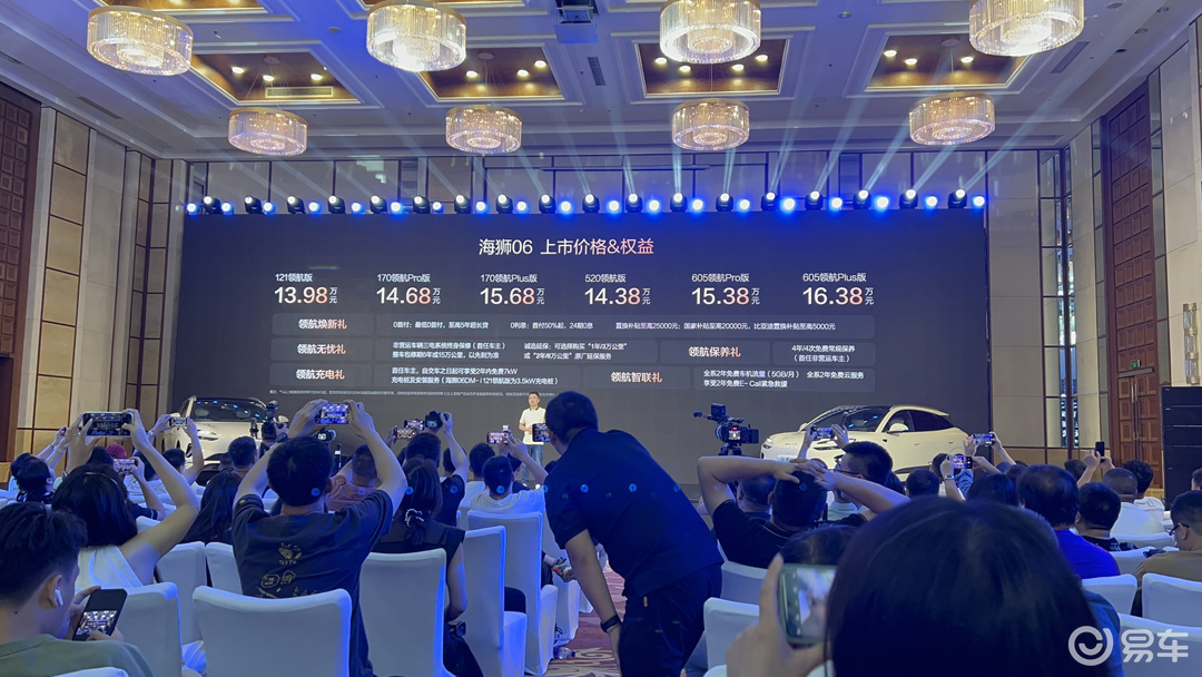 比亚迪海狮06北京上市售13.98万元起  第1张