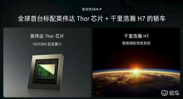 新世代豪华车初体验，规则或将重塑  第2张