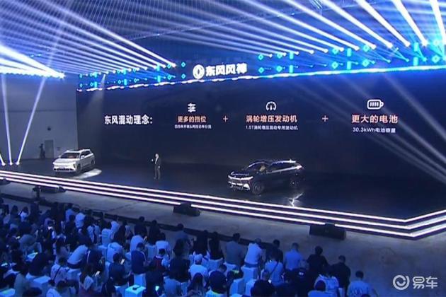 12.99万元起，轴距2米9的平民SUV，东风风神L8硬核预售  第9张