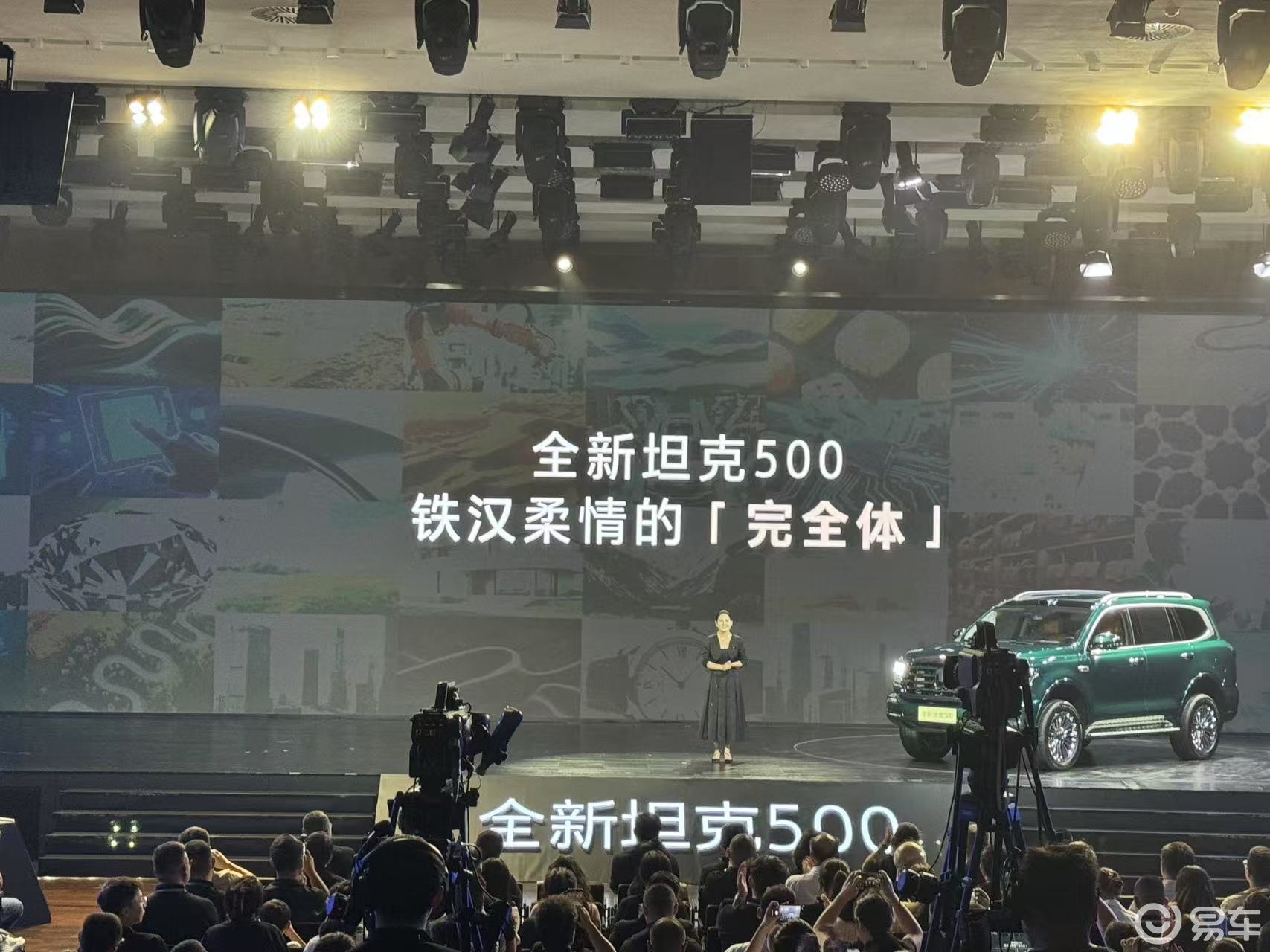 全新坦克500预售价格36万起  第1张