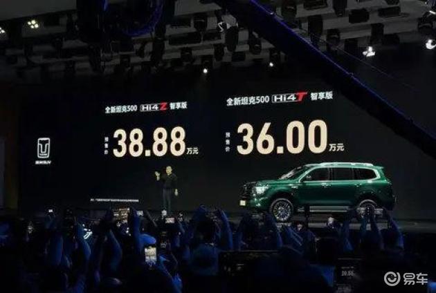 36万起越野新物种，全新坦克500搅动豪华SUV格局  第1张