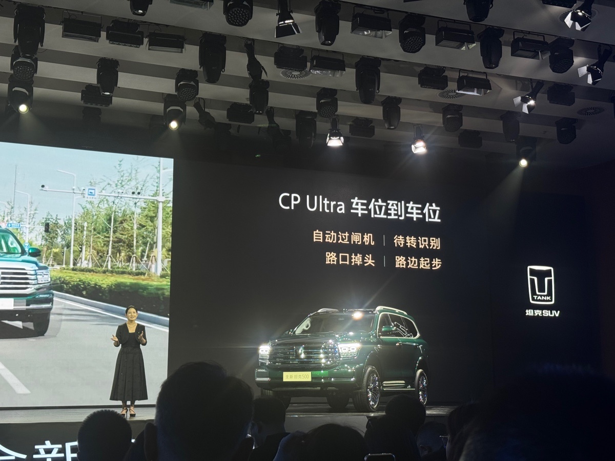 全新坦克500智享版开启预售：36万元起  第11张