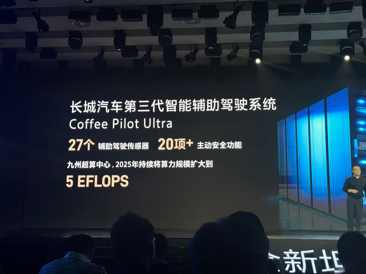 全新坦克500智享版开启预售：36万元起  第12张