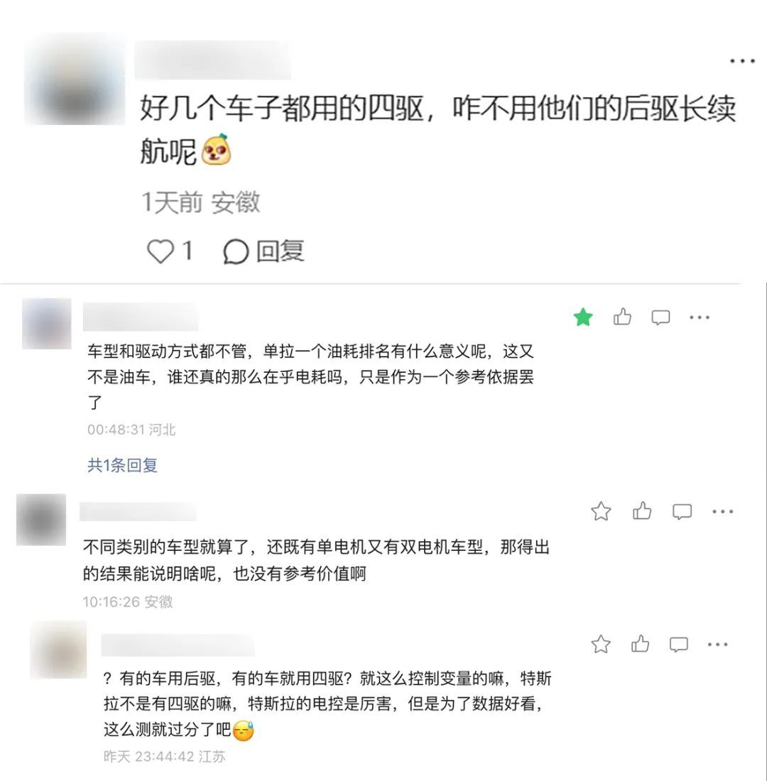 写给关心、不解、质疑我们测试朋友们的一封公开信  第2张