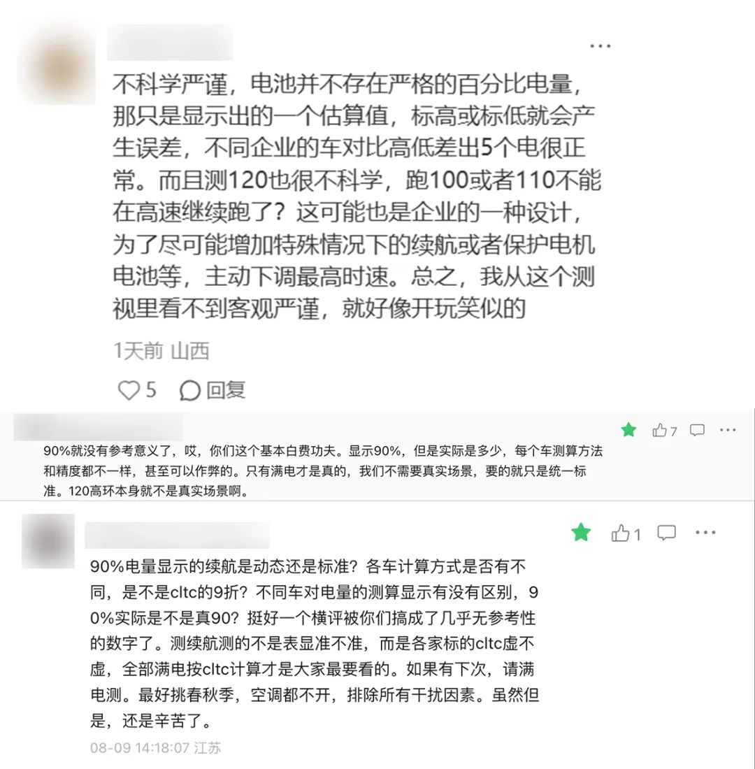 写给关心、不解、质疑我们测试朋友们的一封公开信  第3张