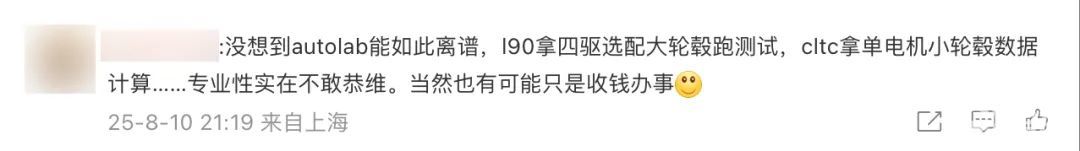 写给关心、不解、质疑我们测试朋友们的一封公开信  第4张